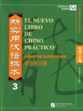 el nuevo libro de chino practico 3 (curso de chino mandarin con b ase española. nivel intermedio) (libro de ejercicios)-liu xun-9787561926444 el nuevo libro de chino practico 3 (curso de chino mandarin con b ase española. nivel intermedio) (libro de ejercicios)-liu xun-9787561926444