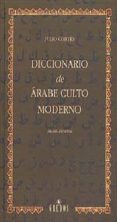 diccionario de arabe culto moderno-julio cortes-9788424917944 diccionario de arabe culto moderno-julio cortes-9788424917944