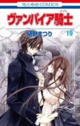 caballero vampiro 19-matsuri hino-9788490249444 caballero vampiro 19-matsuri hino-9788490249444