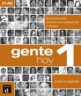 gente hoy 1 complemento de gramática y vocabulario para rusos-9788416057054 gente hoy 1 complemento de gramática y vocabulario para rusos-9788416057054