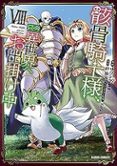 Skeleton knight in another world n.8-16611708-otro-formato