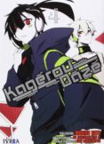 kagerou daze nº 4-mahiro satou-9788416512164 kagerou daze nº 4-mahiro satou-9788416512164