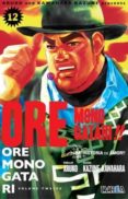ore monogatari!! mi historia de amor nº 12-9788417490164 ore monogatari!! mi historia de amor nº 12-9788417490164