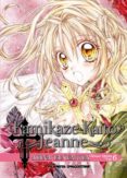 kamikaze kaito jeanne kanzenban nº 6-arina tanemura-9788467482874 kamikaze kaito jeanne kanzenban nº 6-arina tanemura-9788467482874