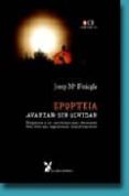 epopteia: avanzar sin olvidar: respuesta a las cuestiones mas fre cuentes tras vivir una experiencia transformadora (incluye cd)-josep maria fericgla-9788487403774 epopteia: avanzar sin olvidar: respuesta a las cuestiones mas fre cuentes tras vivir una experiencia transformadora (incluye cd)-josep maria fericgla-9788487403774