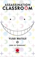 assassination classroom 12: hora de shinigami-yusei matsui-9788490945674 assassination classroom 12: hora de shinigami-yusei matsui-9788490945674
