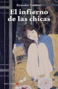 el infierno de las chicas-kyusaku yumeno-9788494192074 el infierno de las chicas-kyusaku yumeno-9788494192074