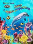 (ebook)-9781310417184 (ebook)-9781310417184