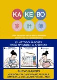 kakebo blackie books con calendario flexible-9788416290994 kakebo blackie books con calendario flexible-9788416290994