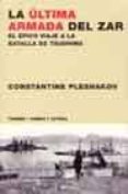 la ultima armada del zar: el epico viaje a la batalla de tsushima-constantine pleshakov-9788475065694 la ultima armada del zar: el epico viaje a la batalla de tsushima-constantine pleshakov-9788475065694