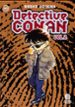 detective conan ii nº 40-9788468471204 detective conan ii nº 40 9788468471204