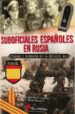 suboficiales españoles en rusia-9788416200214 suboficiales españoles en rusia 9788416200214