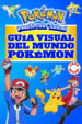 guia visual del mundo pokemon (pokemon)-9788490437964 guia visual del mundo pokemon (pokemon) 9788490437964