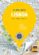 lisboa (plano - guía) 2018-9788466661904 lisboa (plano guía) 2018 9788466661904