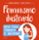 feminismo ilustrado: ideas para combatir el machismo-maria murnau-helen sotillo-9788490438404 feminismo ilustrado: ideas para combatir el machismo maria murnau helen sotillo 9788490438404