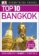 top 10 bangkok (ebook)-9780241331514 top 10 bangkok (ebook) 9780241331514