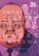 20th century boys kanzenban nº 07/11-naoki urasawa-9788491735014 20th century boys kanzenban nº 07/11 naoki urasawa 9788491735014