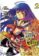 yakuza girl nº 2-masaki motonaga-9788492725724 yakuza girl nº 2 masaki motonaga 9788492725724