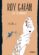 la ternura (colección #blackbirds) (ebook)-roy galan-9788420486734 la ternura (colección #blackbirds) (ebook) roy galan 9788420486734