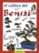 el cultivo del bonsai-9788430597444 el cultivo del bonsai 9788430597444