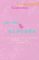 joven y alocada (ebook)-camila gutierrez-9789568352844 joven y alocada (ebook) camila gutierrez 9789568352844