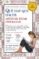 qué hay que hacer antes de estar esperando (ebook)-heidi murkoff-sharon mazel-9788408124764 qué hay que hacer antes de estar esperando (ebook) heidi murkoff sharon mazel 9788408124764