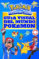 guía visual del mundo pokémon (pokémon)-9788490437964 guía visual del mundo pokémon (pokémon) 9788490437964