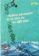 analisis psicologico de la crisis de los 40 años-michael p. nichols-9788474322774 analisis psicologico de la crisis de los 40 años michael p. nichols 9788474322774
