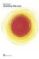 w2: drawing the sun-bruno munari-9788887942774 w2: drawing the sun bruno munari 9788887942774