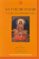 la voz de babaji: una trilogia sobre kriya yoga (2ª ed.)-babaji nagaraj-v.t. neelakantan-s.a.a. ramaiah-9781895383294 la voz de babaji: una trilogia sobre kriya yoga (2ª ed.) babaji nagaraj v.t. neelakantan s.a.a. ramaiah 9781895383294