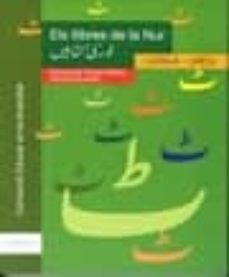 Portada de LOS LIBROS DE NUR. ESPAÑOL / URDU