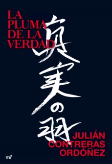 Portada de LA PLUMA DE LA VERDAD (EBOOK)
