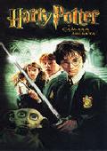harry potter y la camara secreta (version panoramica)(dvd)-7321926235929 harry potter y la camara secreta (version panoramica)(dvd)-7321926235929
