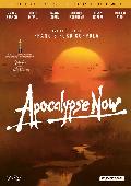 apocalypse now - dvd - ed.especial-8421394550155 apocalypse now - dvd - ed.especial-8421394550155